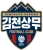 Gimcheon Sangmu FC